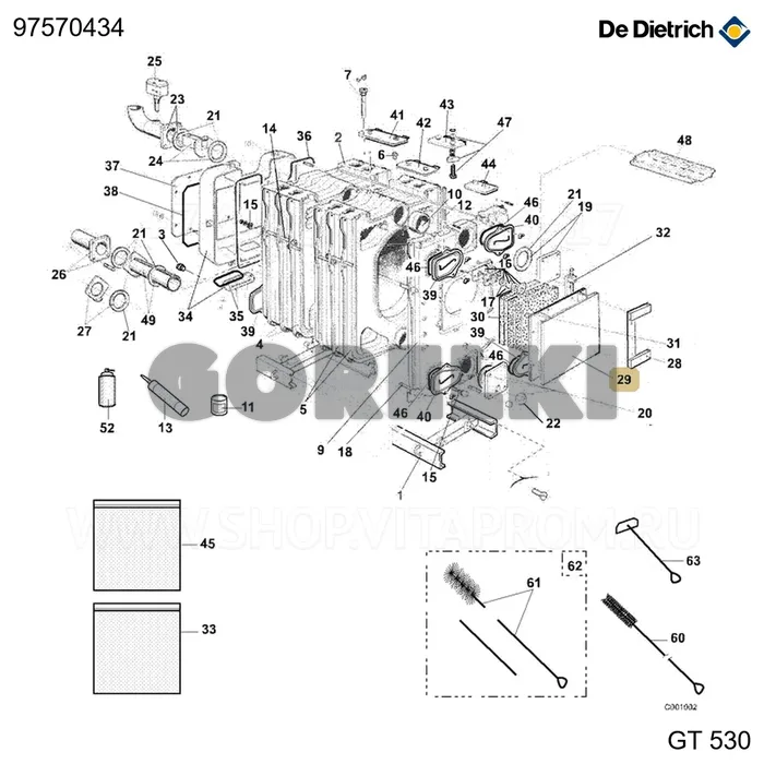 Плита топки d.350 De Dietrich 97570434 для газового котла