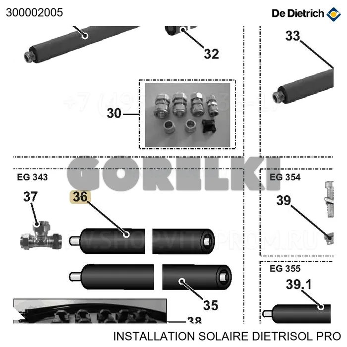 Подводка гибкая DN18 соед.коллект. дл.2100 De Dietrich 300002005 для газового котла