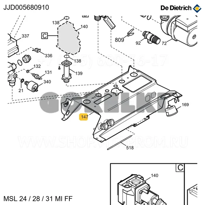 Поперечина кронштейна окрашенная Luna3 De Dietrich JJJ005680910 для газового котла