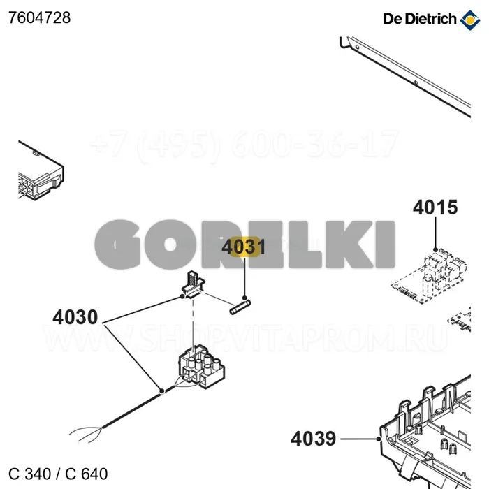 Предохранитель 10AT (5 шт/уп) De Dietrich 7604728 для газового котла