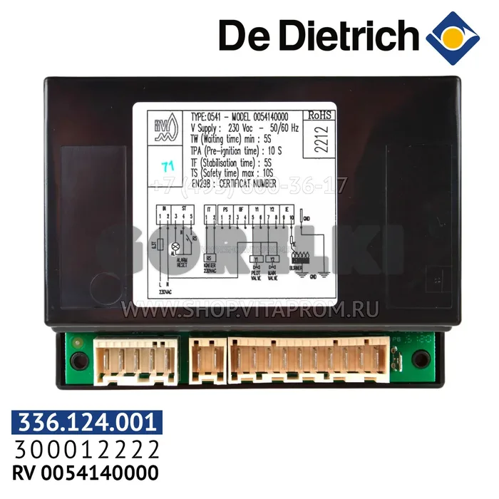 Программный блок De Dietrich RV 300012222 для газового котла