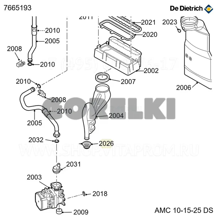 Проходка трубная сифона De Dietrich 7665193 для газового котла