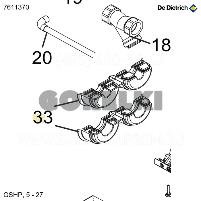 Проходник трубный d28 De Dietrich 7611370 для газового котла