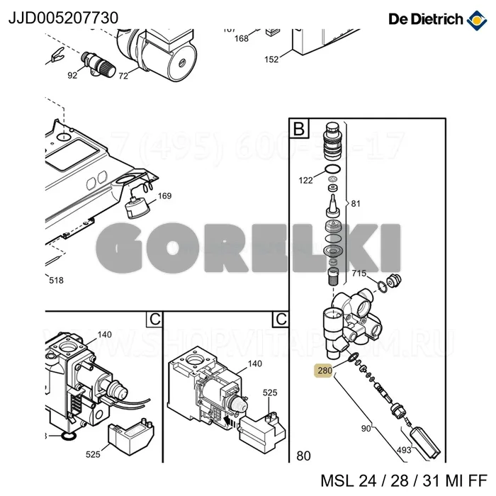 Прокладка 14,2X18X1,5 Al-18 De Dietrich JJJ005207730 для газового котла