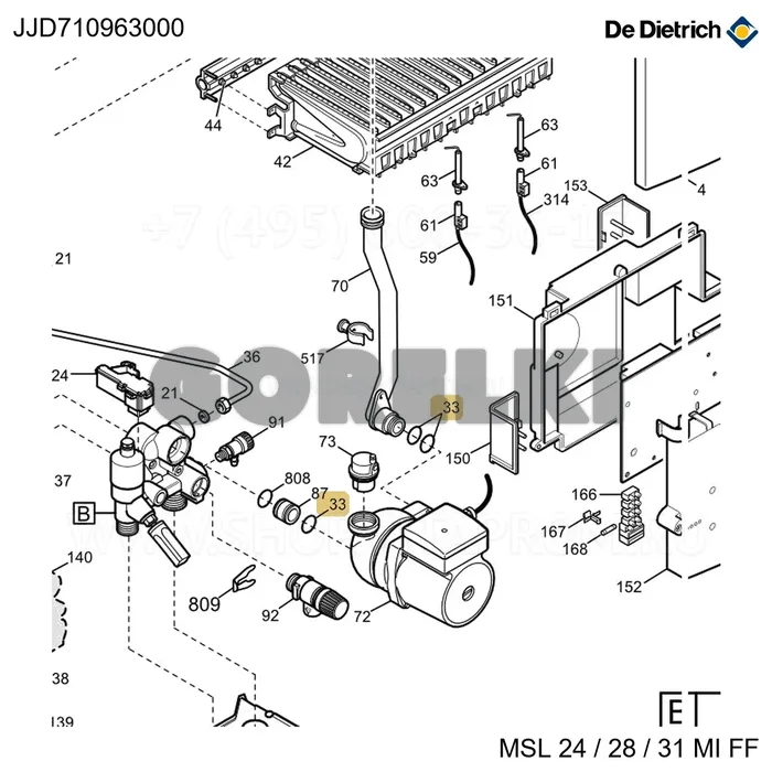 Прокладка 21,5x3 ep70 tfl De Dietrich JJD710963000 для газового котла
