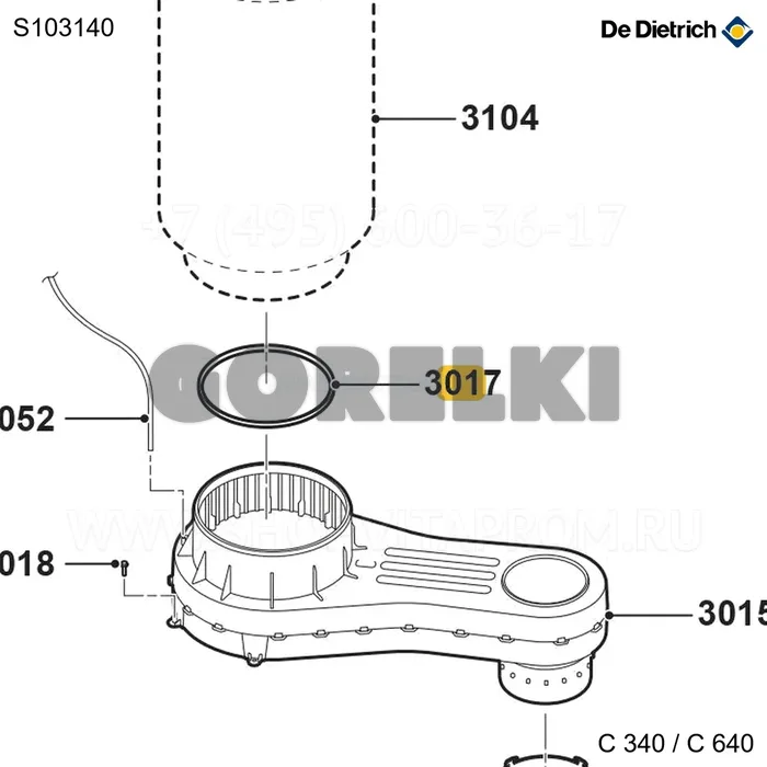 Прокладка ⌀250 мм (2 шт/уп) De Dietrich S103140 для газового котла