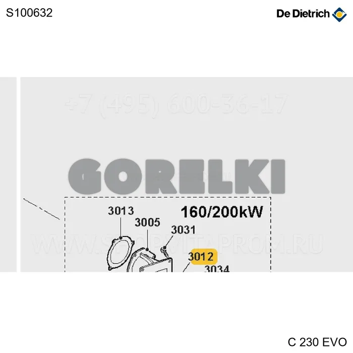 Прокладка (5 шт/уп) De Dietrich S100632 для газового котла
