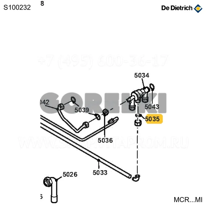 Прокладка 8.4x5x1.6 (10 шт/уп) De Dietrich S100232 для газового котла
