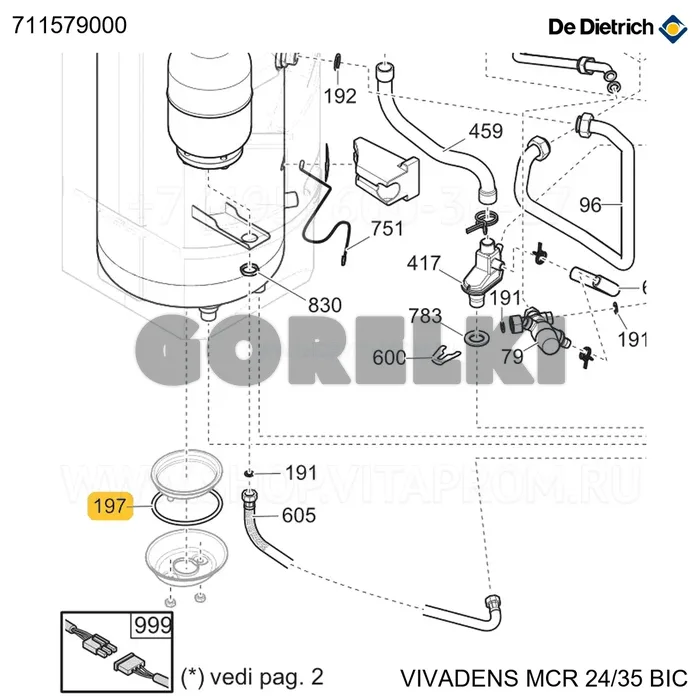 Прокладка 85.09x5.34 EPDM De Dietrich 711579000 для газового котла
