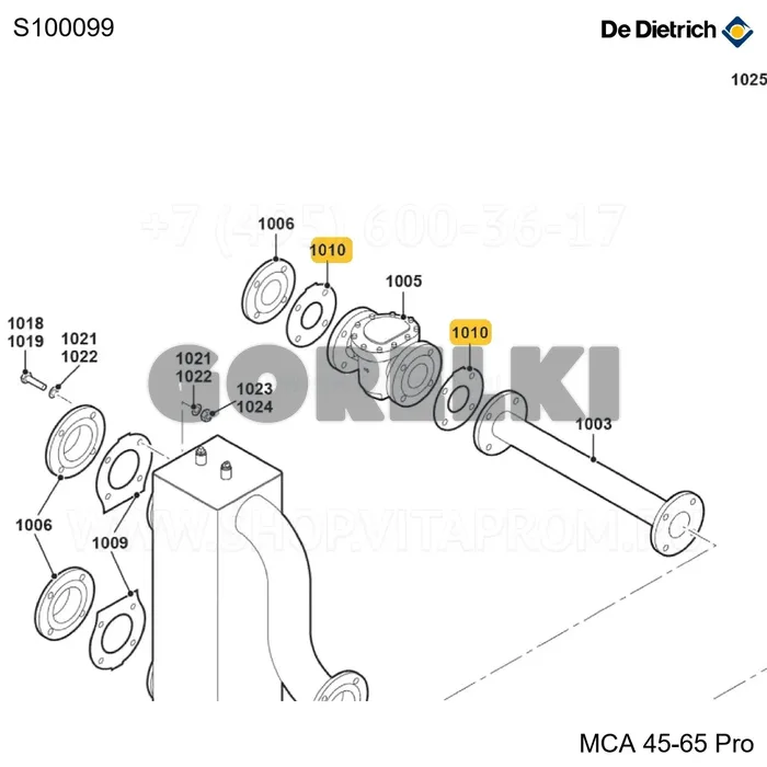 Прокладка д.65 (10 шт/уп) De Dietrich S100099 для газового котла