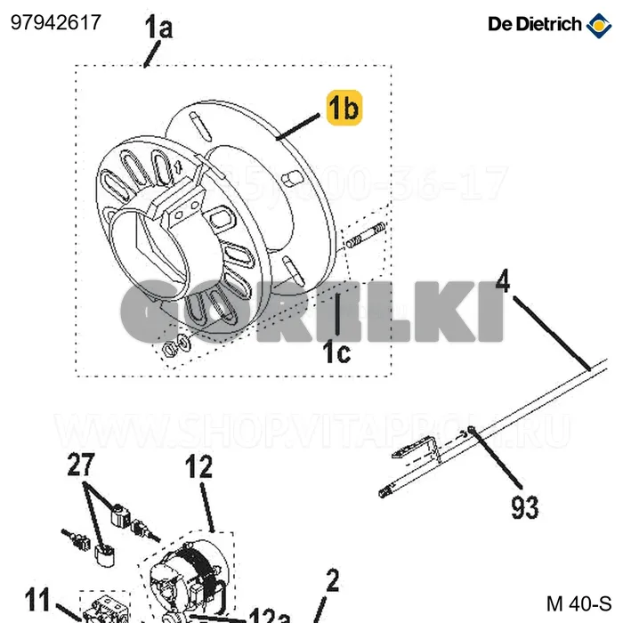 Прокладка De Dietrich G40/M40 D.320x171x8 97942617 для газового котла