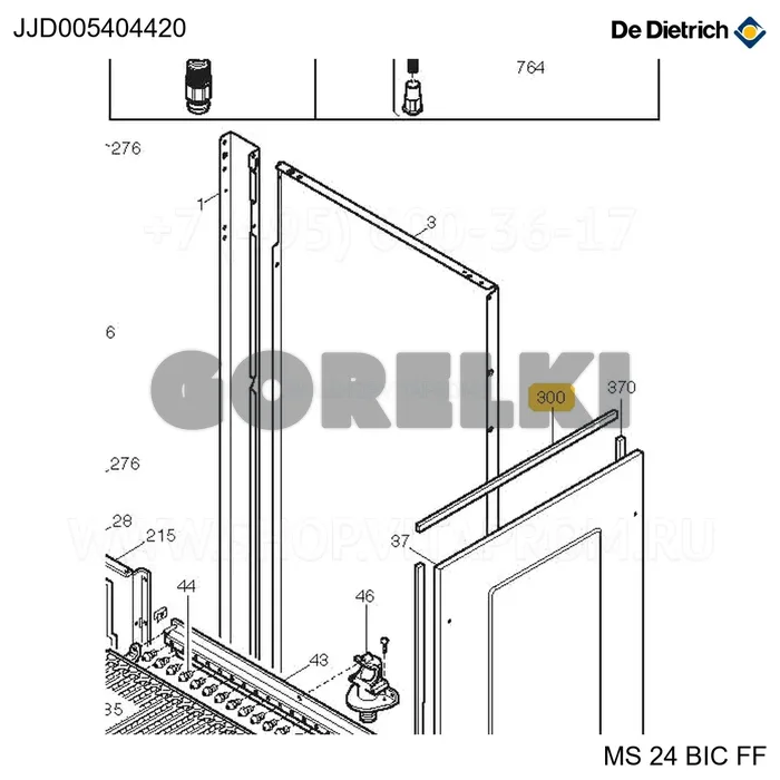 Прокладка дл.235mm De Dietrich JJD005404420 для газового котла