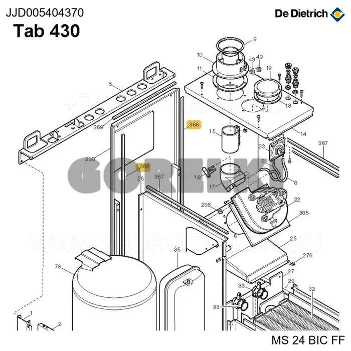 Прокладка дл.665mm De Dietrich JJD005404370 для газового котла