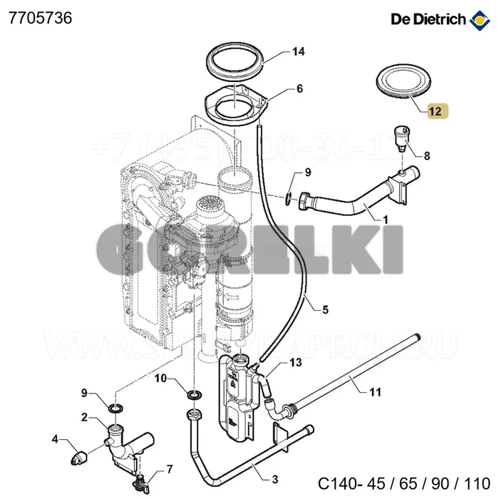 Прокладка dn80 De Dietrich 7705736 для газового котла