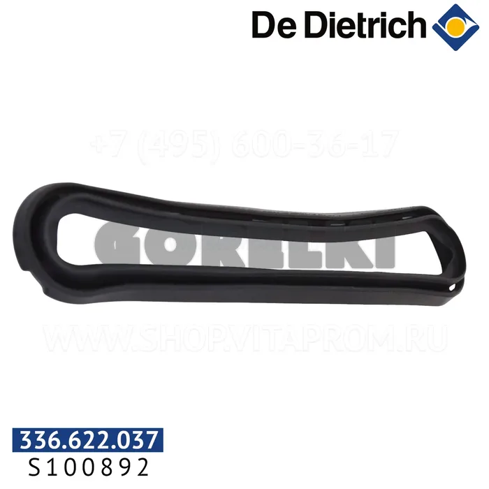 Прокладка дымоход-коллектор конденсата De Dietrich S100892 для газового котла