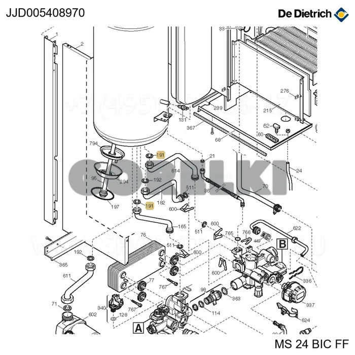 Прокладка G1/2 AFM 34 De Dietrich JJJ005408970 для газового котла