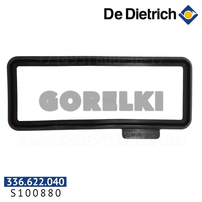Прокладка горелки 206x82 De Dietrich S100880 для газового котла