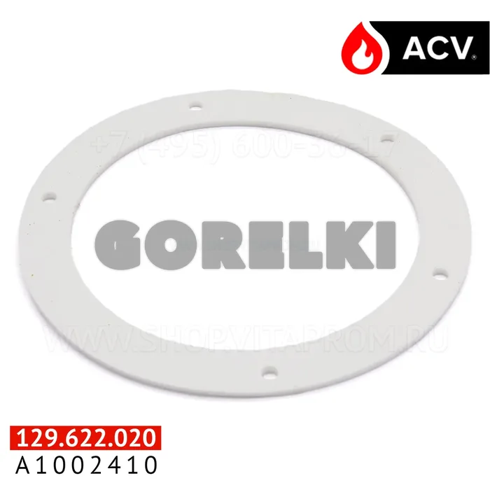 Прокладка горелки ACV A1002410 для газового котла