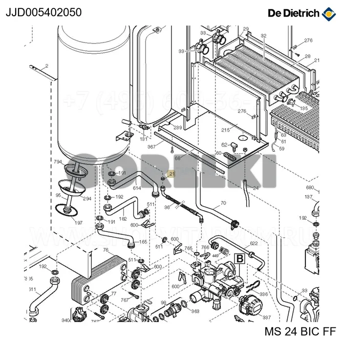 Прокладка расширительного бака/разъединителя 6,1x11,5x1,5 De Dietrich JJD005402050 для газового котла