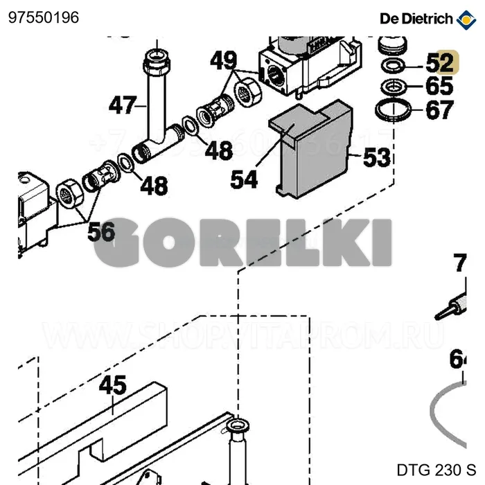 Прокладка резиновая ⌀27,2?16?3 мм De Dietrich 97550196 для газового котла