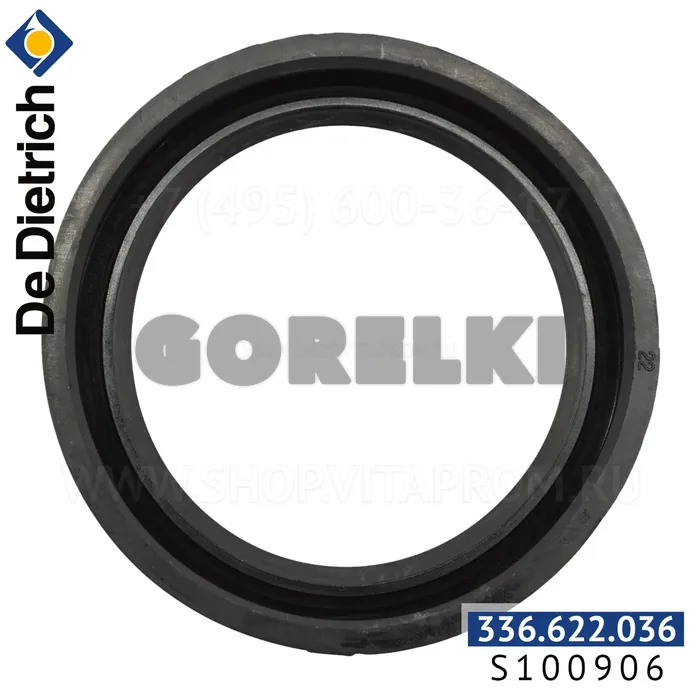 Прокладка сифона De Dietrich S100906 для газового котла