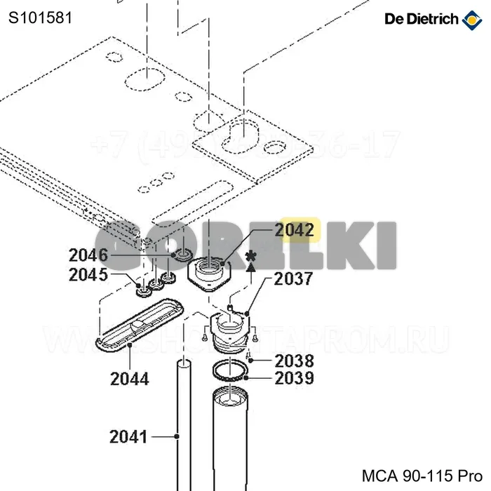 Прокладка сифона De Dietrich S101581 для газового котла