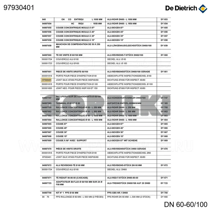 Прокладка силиконовая 87x60 для ревизионной детали 60/80 De Dietrich 97930401 для газового котла