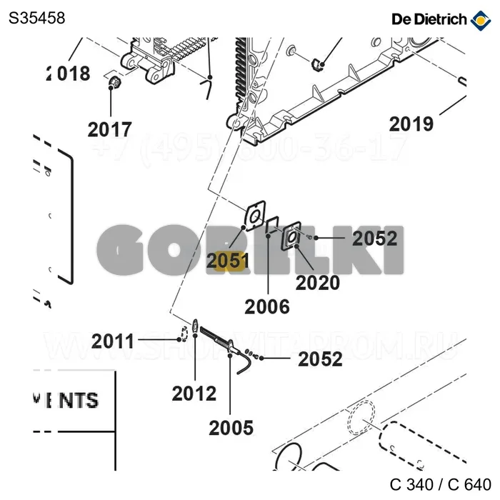 Прокладка смотрового окна пламени (5 шт/уп) De Dietrich S35458 для газового котла