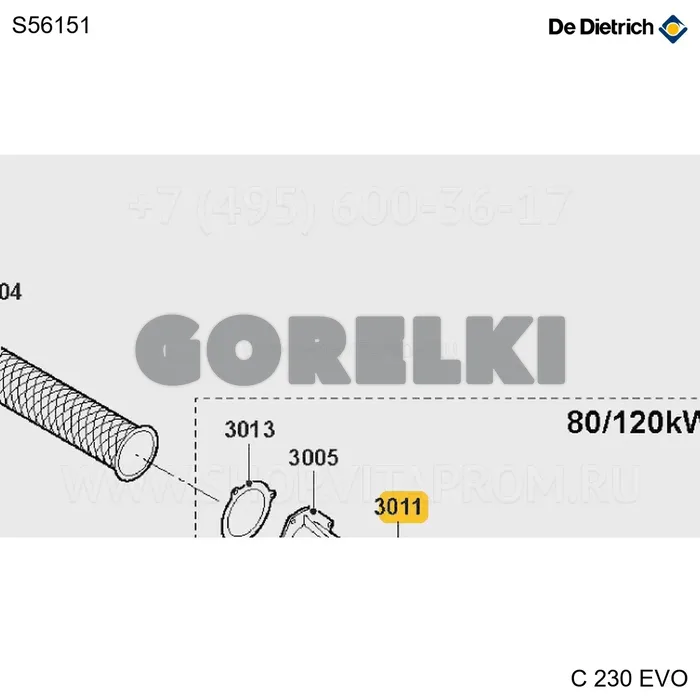 Прокладка вентилятор-теплообменник De Dietrich S56151 для газового котла