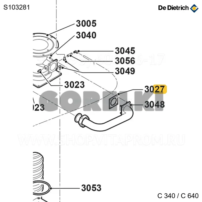 Прокладка вентури (2 шт/уп) De Dietrich S103281 для газового котла