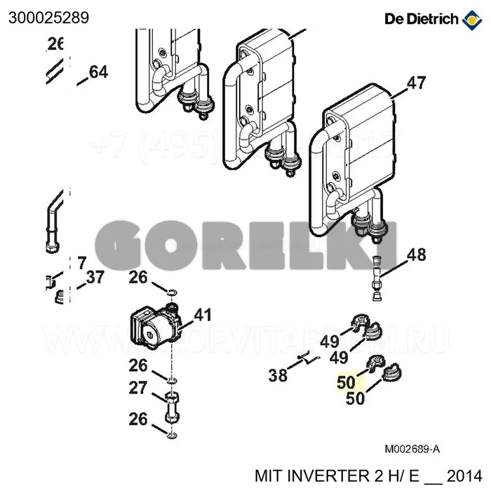 Проставка ⌀3/4" De Dietrich 300025289 для газового котла