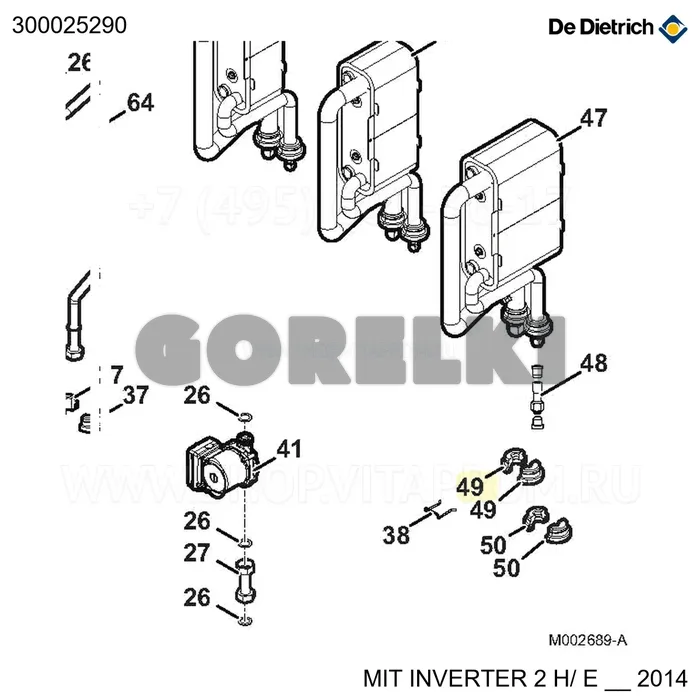 Проставка ⌀3/8" De Dietrich 300025290 для газового котла