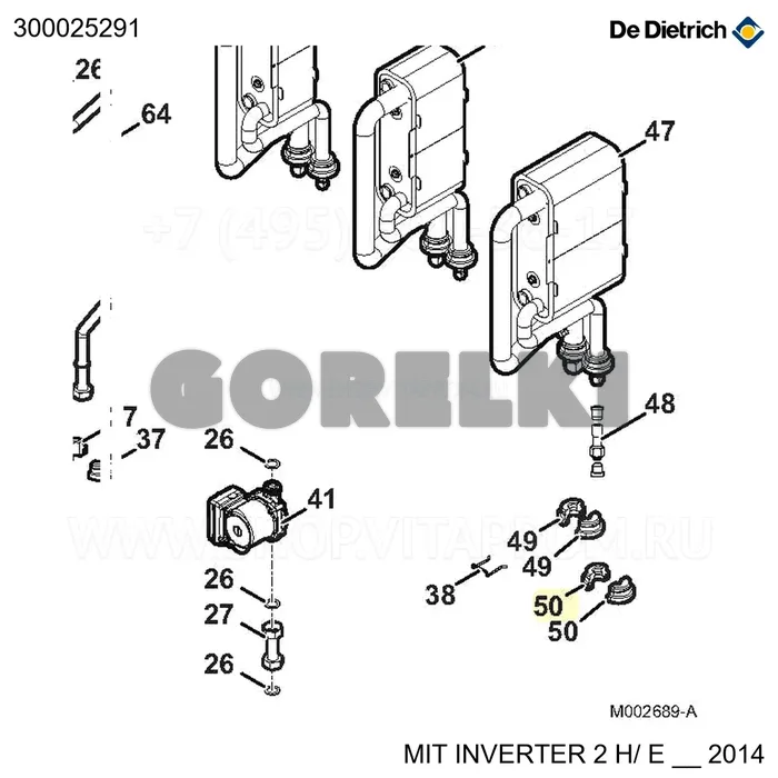 Проставка ⌀5/8" De Dietrich 300025291 для газового котла