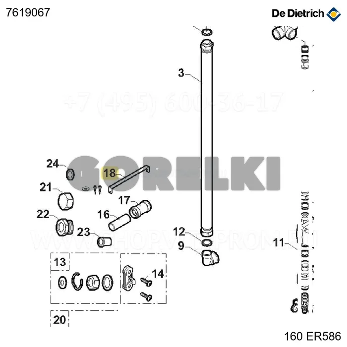 Проставка сифона комплект 160л De Dietrich 7619067 для газового котла