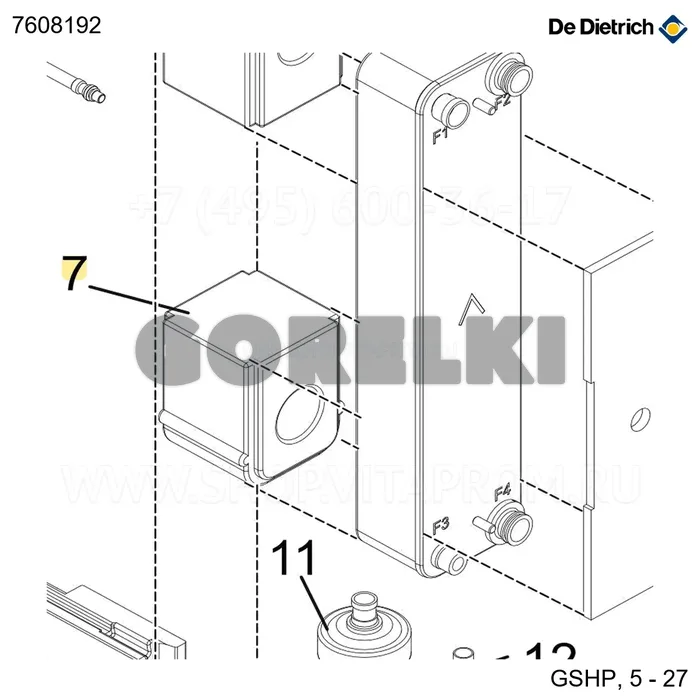 Проставка теплообменника 62pl 15-19 De Dietrich 7608192 для газового котла