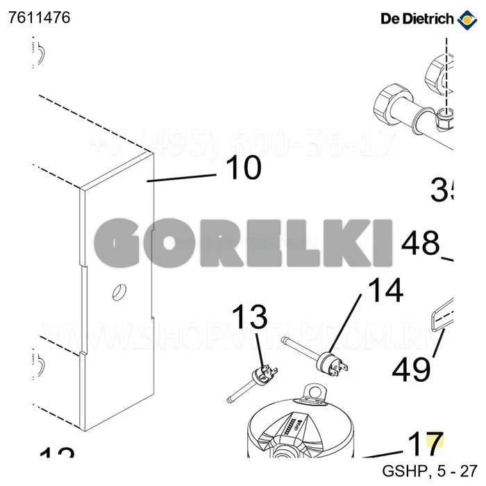 Проставка теплообменника 9-12 De Dietrich 7611476 для газового котла