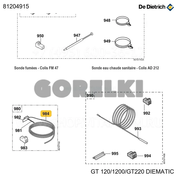 Провода датчика дыма De Dietrich 81204915 для газового котла