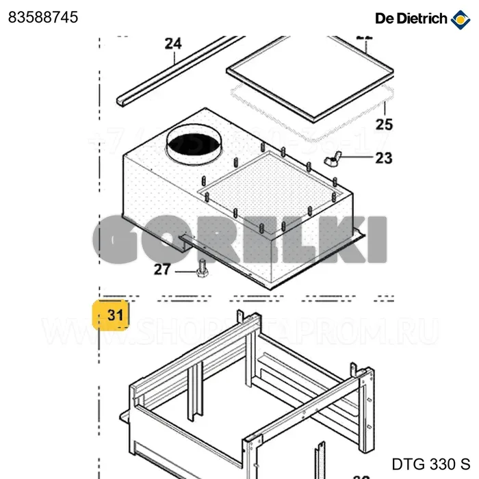 Рама s 16 De Dietrich 83588745 для газового котла