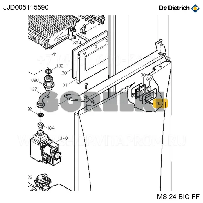Рамка смотрового стекла De Dietrich JJJ005115590 для газового котла