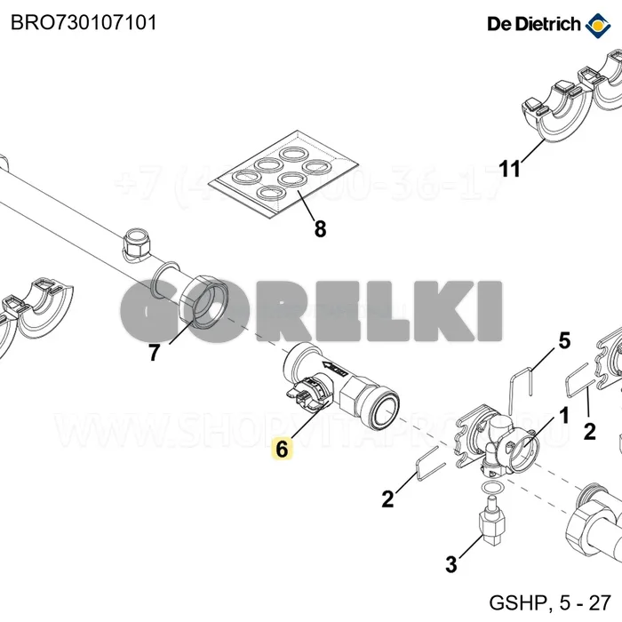 Расходомер dn 25 De Dietrich BRO730107101 для газового котла