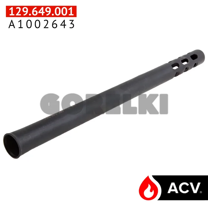 Рассекатель потока ACV 49410036 для газового котла