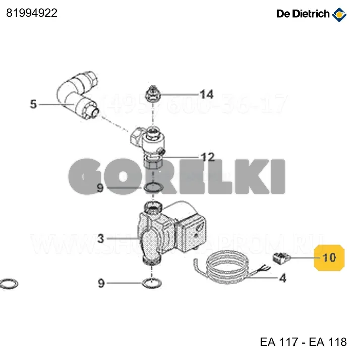 Разъем 3-конт. для насоса ГВС De Dietrich 81994922 для газового котла