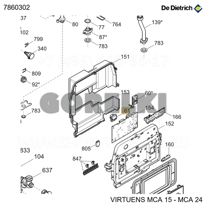 Разъем Mini-Fit De Dietrich 7860302 для газового котла