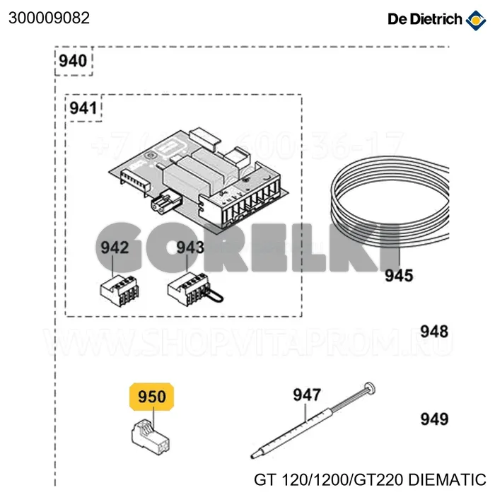 Разъем rast 5 2 конт. датч. комн. b/c De Dietrich 300009082 для газового котла