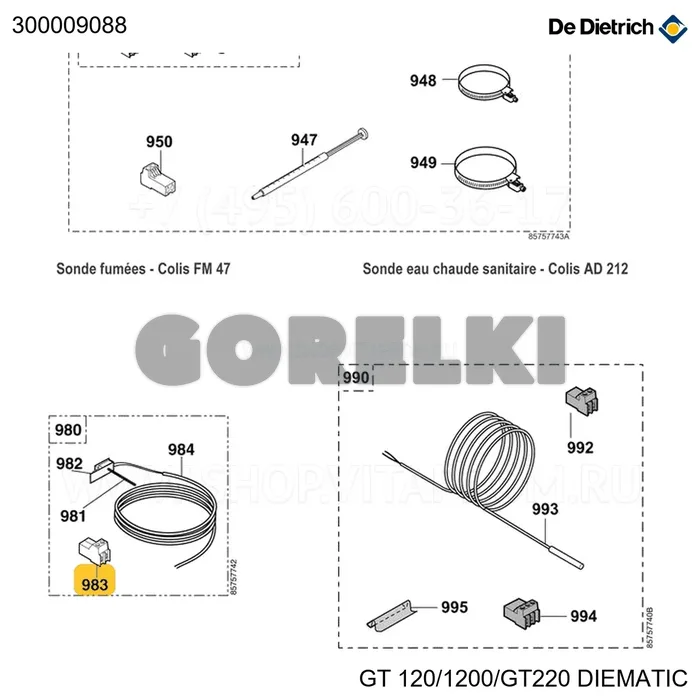 Разъем rast5 2 конт. tf De Dietrich 300009088 для газового котла