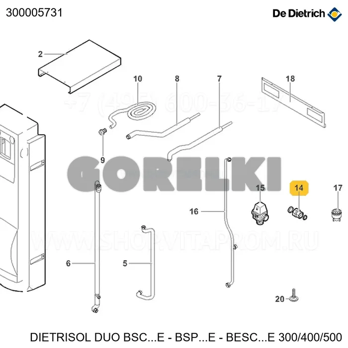Редукция латунная F1" - F3/4" De Dietrich 300005731 для газового котла