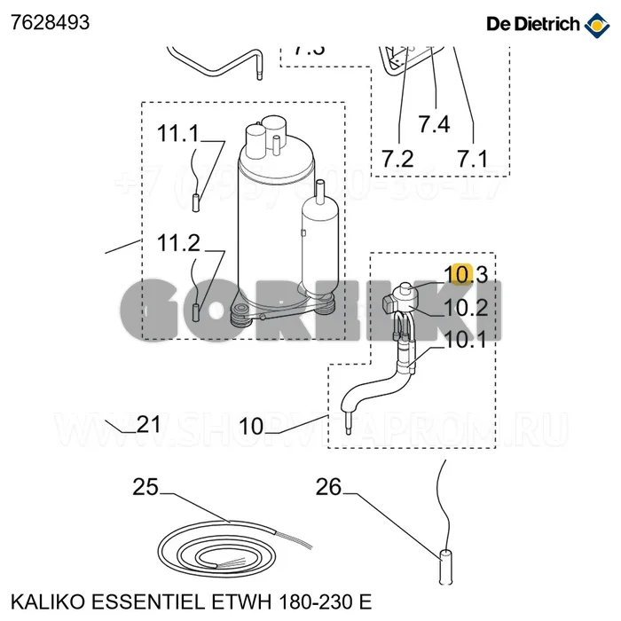 Регулятор давления De Dietrich 7628493 для газового котла