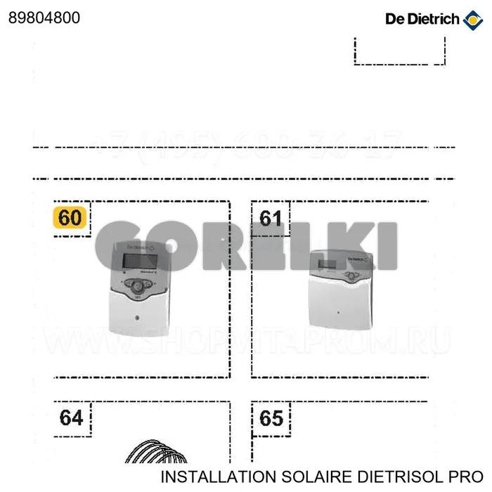 Регулятор солнечный diemasol b ec160 De Dietrich 89804800 для газового котла