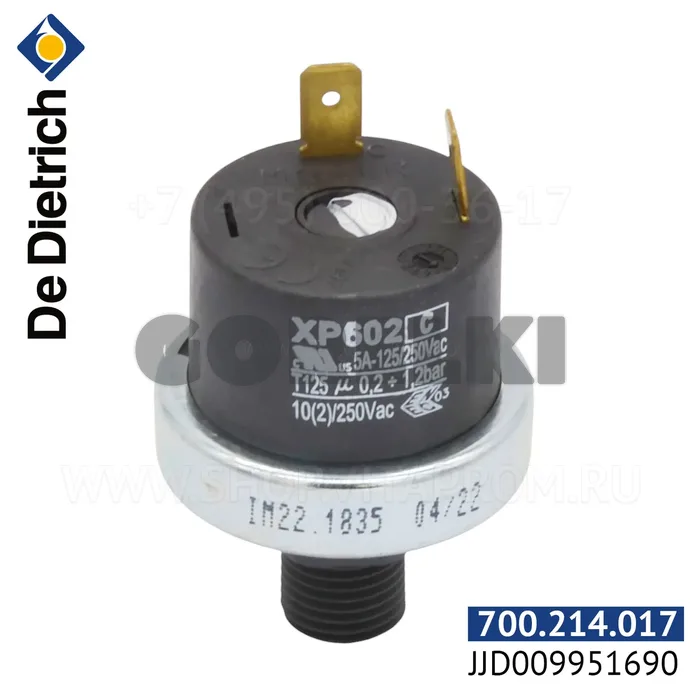 Реле давления недостатка воды De Dietrich 711506800 для газового котла