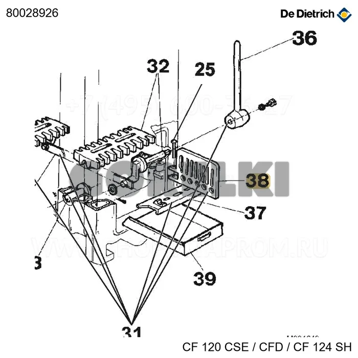 Решетка вертикальная + ось De Dietrich 80028926 для газового котла